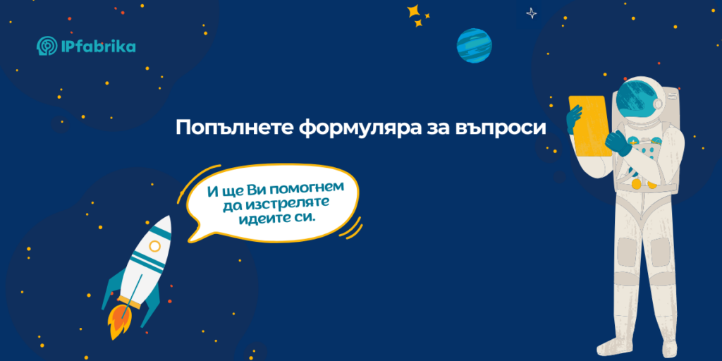 ipfabrika infoweek febr websitefinal