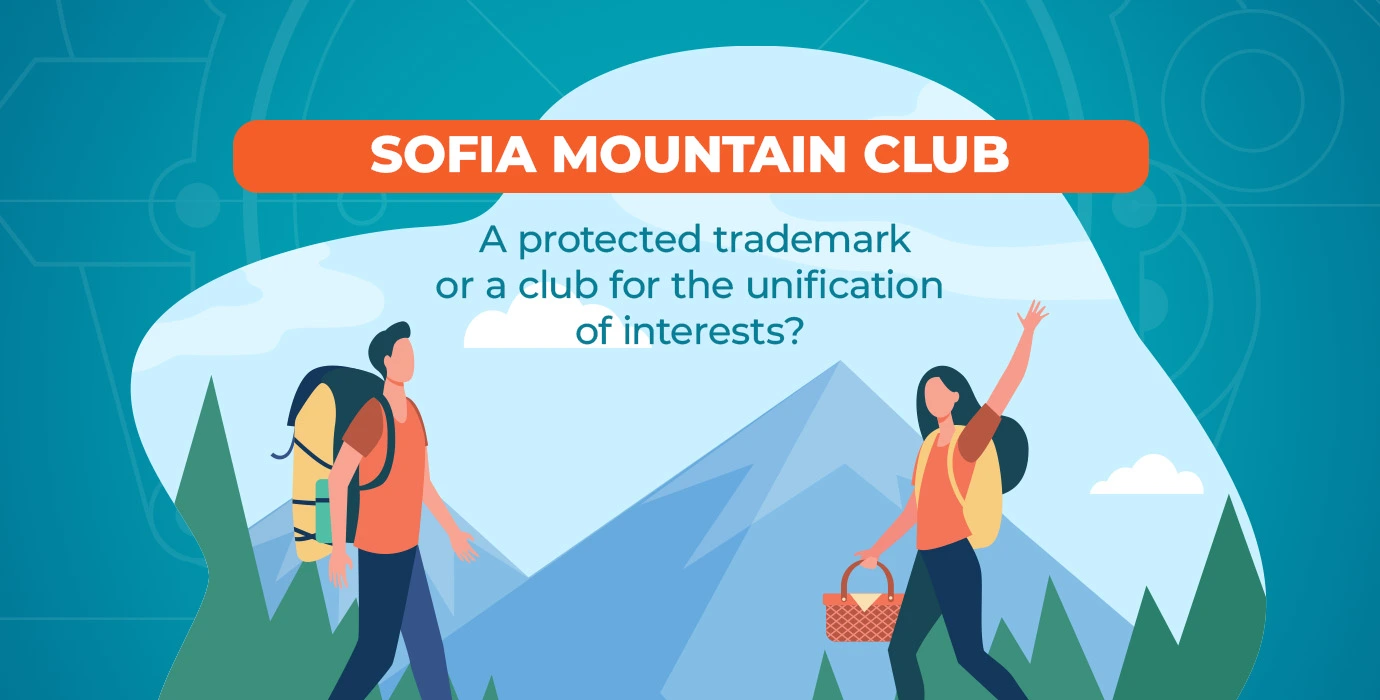 Sofia Mountain Club or the saga of a trademark registration