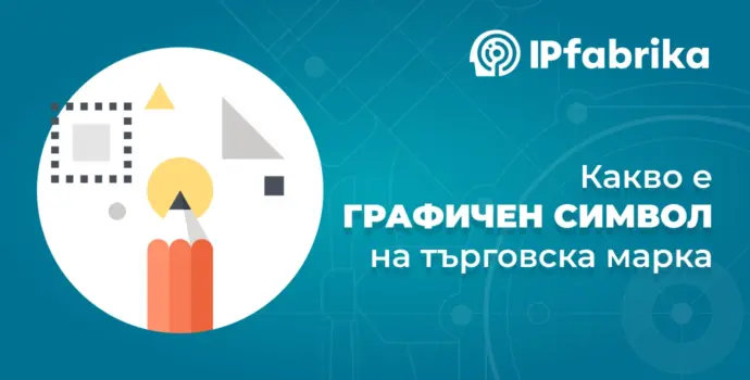 Article Graphic 690x350