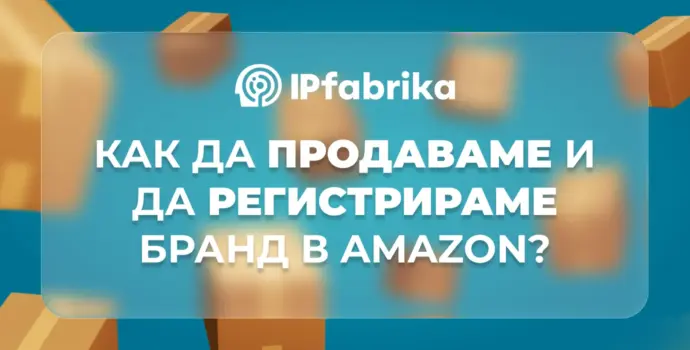 Article Amazon 690x350