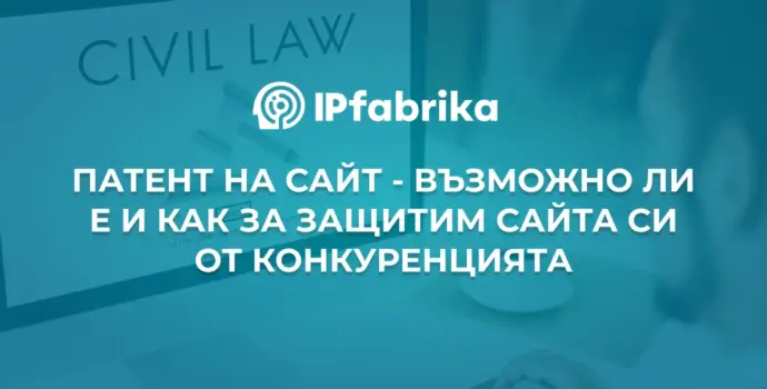 Article Website Patent 690x350