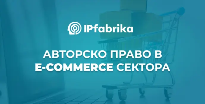 E Commerce 690x350